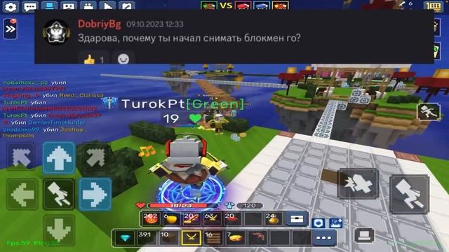 КАК СТАТЬ ЛУЧШИМ ИГРОКОМ В БЛОКМАНГО БЕД ВАРС | ОТВЕТЫ смотреть онлайн