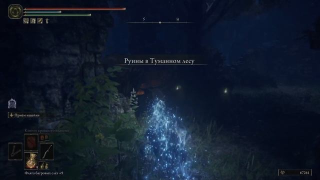 Ультимативный нубоган - ЛУЧШЕЕ оружие Elden Ring #eldenring #eldenr