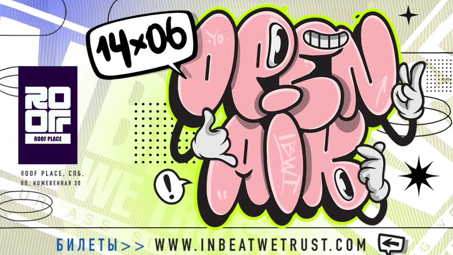 CONTAINER RADIO Live Stream - БОЛГАРИН (2025-06-01)