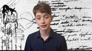 А.С.Пушкин. "Евгений Онегин" (отрывок)