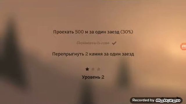 ALTO,S Venture. Прохождение