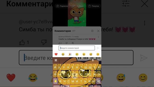 я сделала обои на клавиатуру часть2 смотреть онлайн