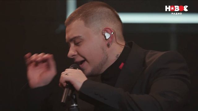 LYRIQ — Однажды | Живая среда на Новом Радио