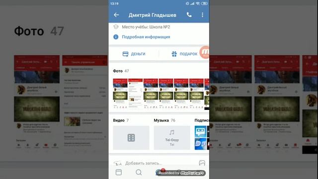 Играю в Акинатора , знает ли меня Акинатор?!