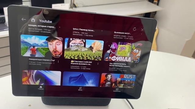 16 апреля 2024 г.