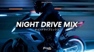 Night Drive Music Mix 2025 ⚡ Car music🎧 Крутая музыка в машину 🔥⚡Слушать музыку онлайн