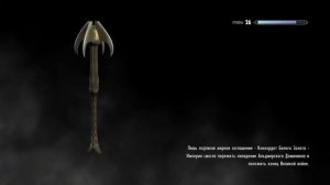 Скайрим | ЗА ГРАНЬЮ ОБЫДЕННОГО |Как достать кровь темн?