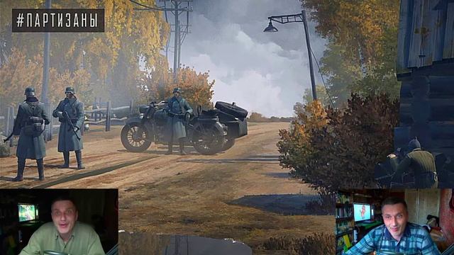 У российской тактики Partisans 1941 появились издатель и страница в Steam