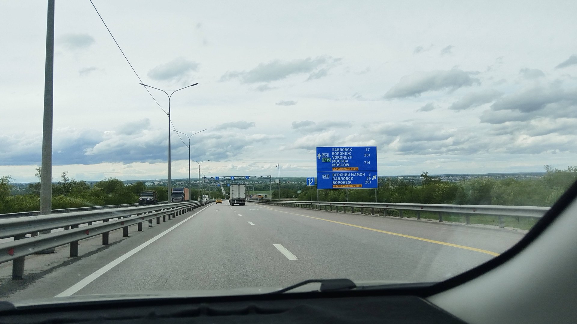 Трасса М 4 "Дон" Обход Павловска Воронежская область. Путешествие на автомобиле. Май 2025 года смотреть онлайн