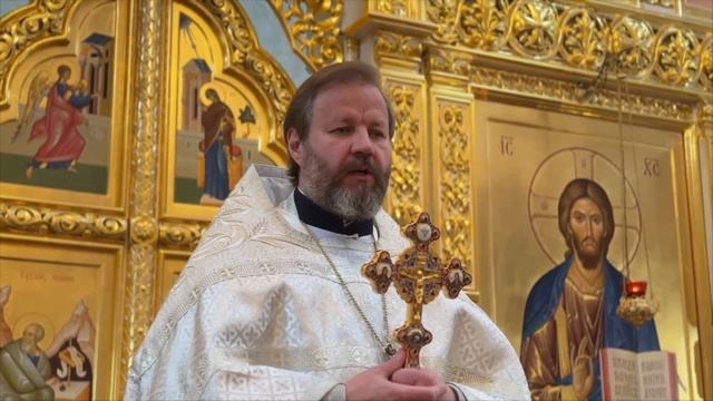 Проповедь настоятеля храма протоиерея Павла Кудряшова (01.06.2025) смотреть онлайн