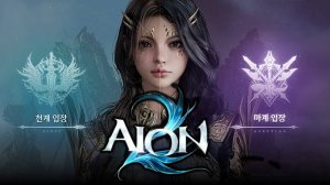 AION 2 (АИОН 2) обзор презентации игры на русском - стоит ли ждать