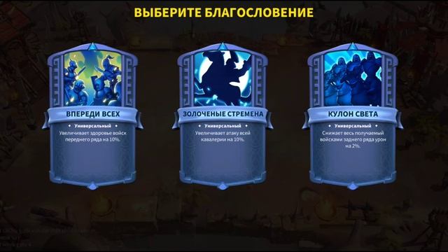 Rise of Kingdoms Райс оф Киндомс обновление золотое королевс? смотреть онлайн