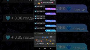 самый лучший кликер по поводу голды в standoff 2 имя бота@clickso2goldishka_bot