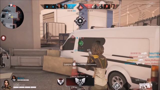 Дерзкая поддержка Dahlia в Rogue Company