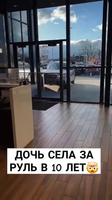 папа посадил дочь за руль😱 #shorts #shortvideo #мегакаролина #? смотреть онлайн