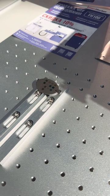 Цветная гравировка на нержавейке на выставке Фотоник? смотреть онлайн