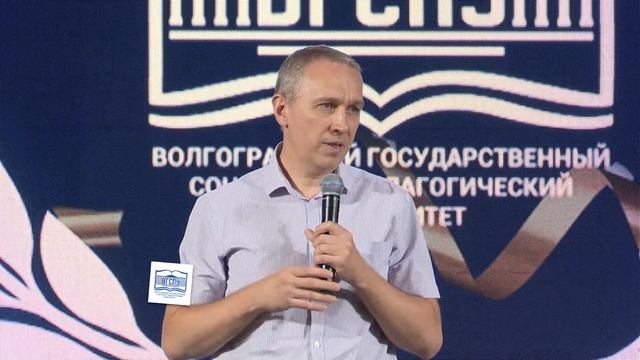 В ВГСПУ состоялась торжественная церемония награжден смотреть онлайн