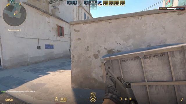 В Counter Strike 2 спустя год смотреть онлайн