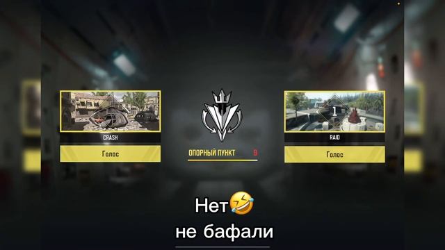 Срочно! Бесплатный легендарный скин в CoD Mobile – не проп? смотреть онлайн