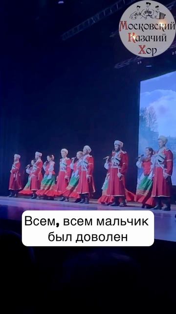 Всем,всем мальчик был доволен. смотреть онлайн