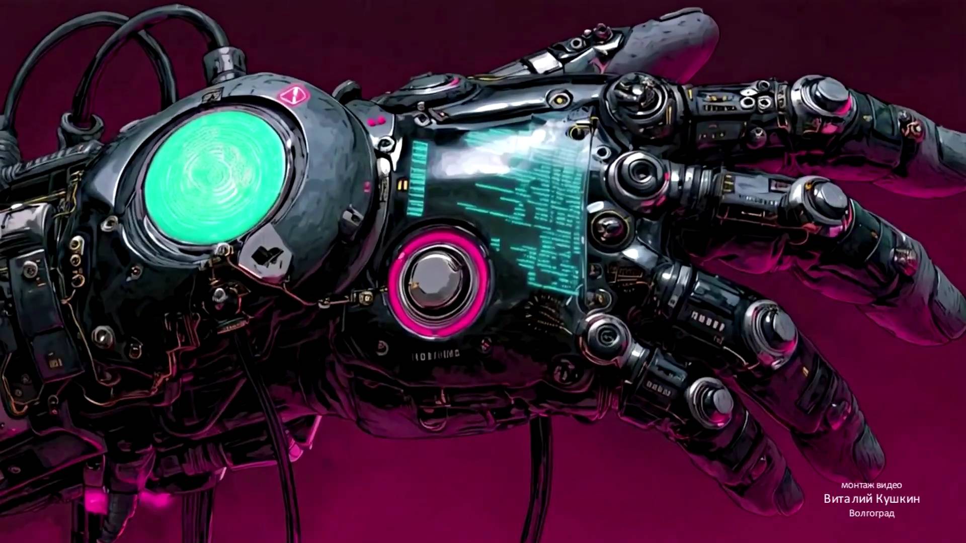 ROCKETS - Mecanic Bionic ( Galaxy 1980 ) смотреть онлайн