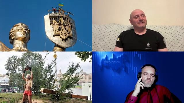 1540. Мачинский С.А.: Украинство как русское предательство и власовщина смотреть онлайн