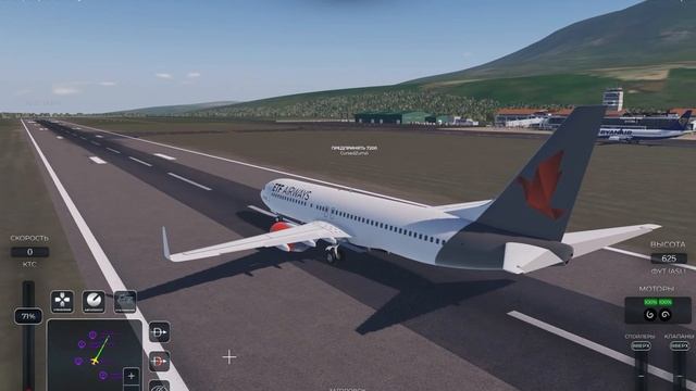 КАК ЛЕТАТЬ В PROJECT FLIGHT | ROBLOX смотреть онлайн