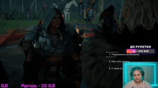 В ДУШЕ НЕ ПОМНЮ ЧЕМ МЫ ЗАНИМАЛИСЬ#29| Assassin’s Creed Valhalla