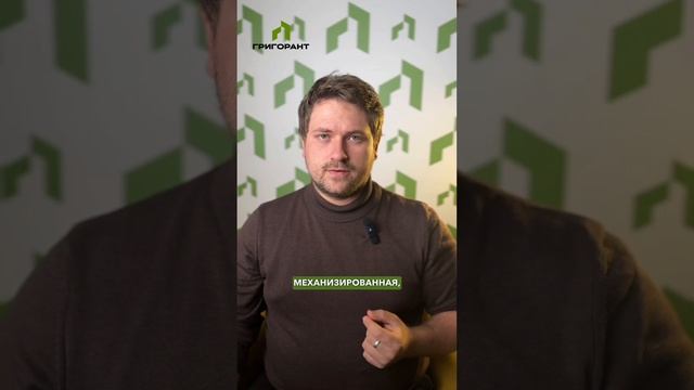 Какие бывают стяжки полов и когда их применяют. Строит смотреть онлайн