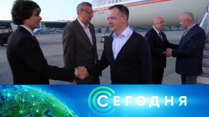 «Сегодня»: 2 июня 2025 года. 08:00 | Выпуск новостей | Новости НТВ