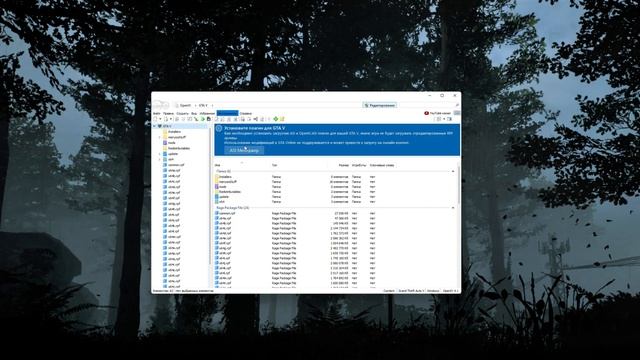 КАК УСТАНОВИТЬ OPENIV + МОД НА РАСТИТЕЛЬНОСТЬ В GTA 5 В 2024 ГО смотреть онлайн