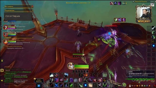 Бета-тест "The War Within" - Обзор Новой Расы и Поход в Первое ? смотреть онлайн