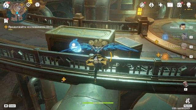 Genshin Impact #139 ФОНТЕЙН. Кручу ФУРИНУ, и получаю... !!! 🤫 Сюже смотреть онлайн