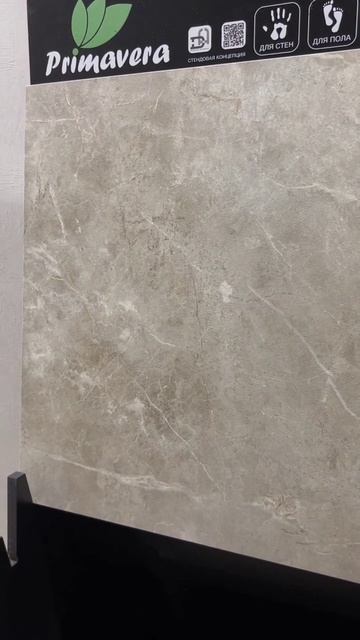 Керамогранит Primavera (NR102) #интерьер #кухня #дом #ванная #п? смотреть онлайн