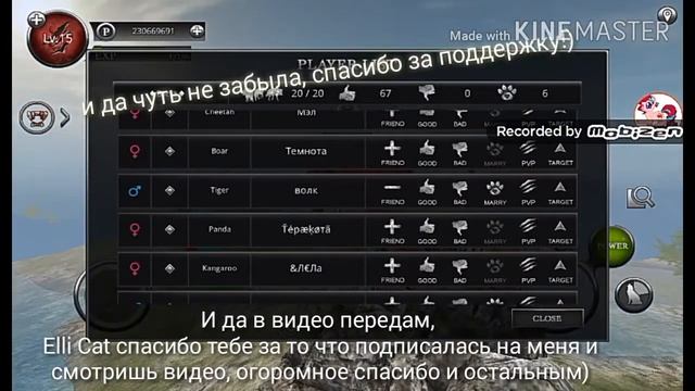 Играю с друзьями ) | Wild Animals Online смотреть онлайн