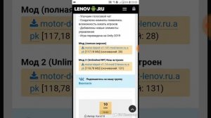 Как взломать мотор депот без кеша 1.1.4