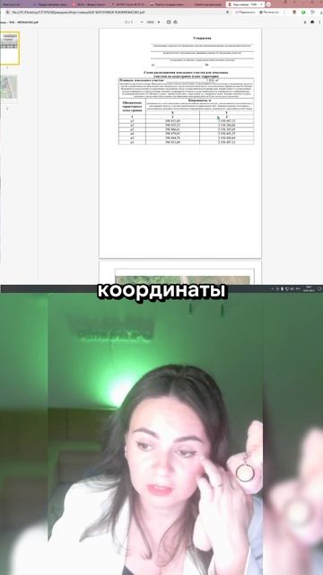 Как выглядит правильное СРЗУ? Как сэкономить на земле: https://zemlya007.ru/vebinar?utm_med смотреть онлайн