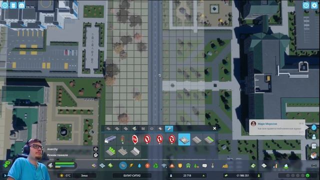 [ 9 ] | CITIES: SKYLINES 2 | ГАЗОВАЯ ЭЛЕКТРОСТАНЦИЯ!