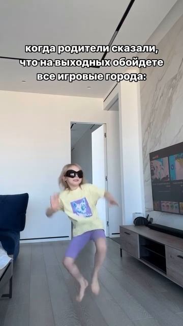 Начните с «Море песка!» Все подробности в комментария? смотреть онлайн