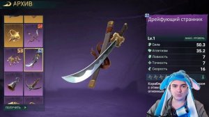 Артефакты в игре sea of conquest