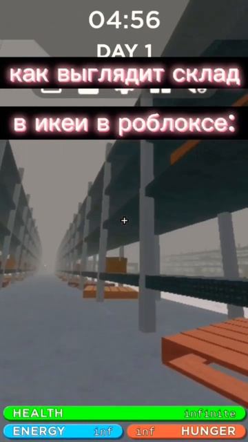 наверное это все знали #рекомендации #roblox #роблокс #shorts смотреть онлайн