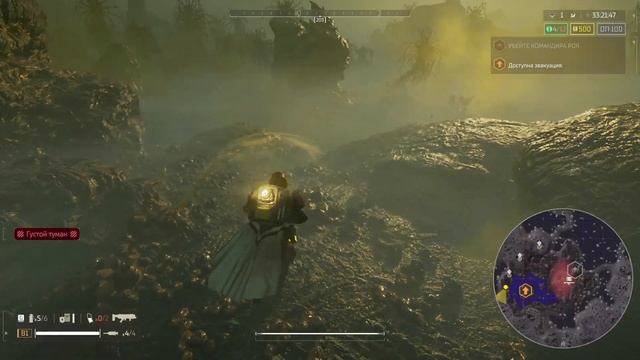 Как фармить суперкредиты в Helldivers 2 смотреть онлайн
