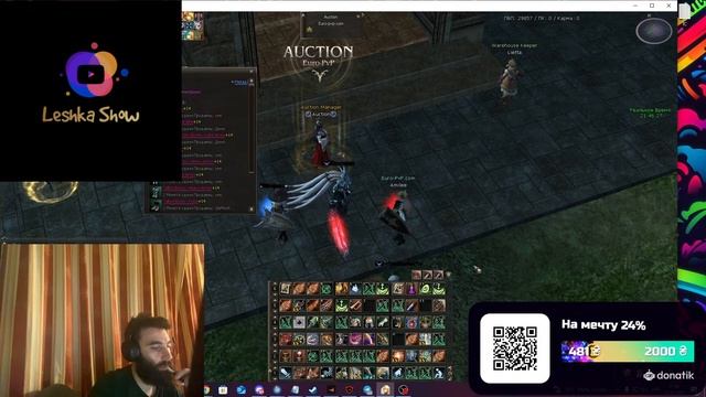 EPIC на Пвп Сервере Lineage 2 EuroPvp.com x1200 Old смотреть онлайн