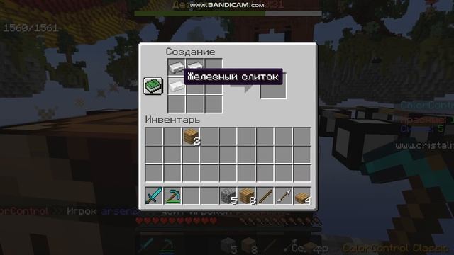 Играю в color control | Cristalix смотреть онлайн