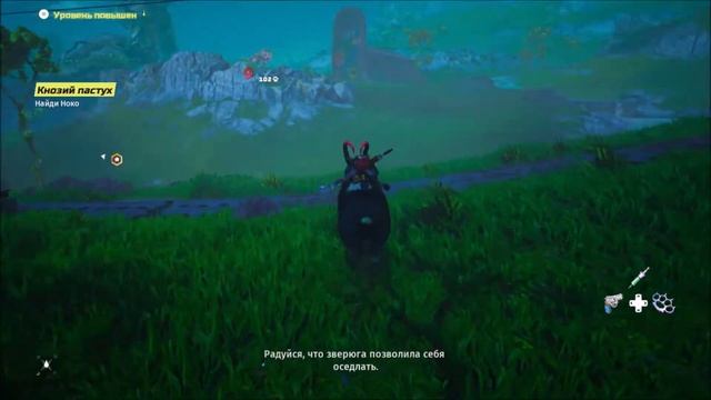 Biomutant-эпизод 7 смотреть онлайн