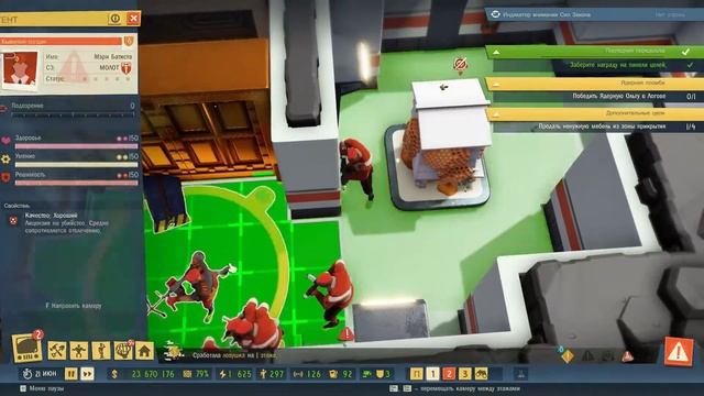 Evil Genius 2: World Domination (Максимилиан): часть 47 - Крест на моги? смотреть онлайн