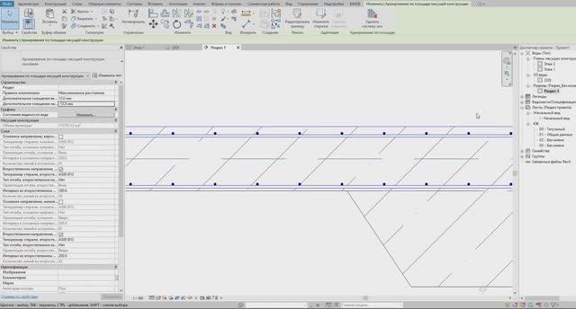 Армирование фундамент Ревит