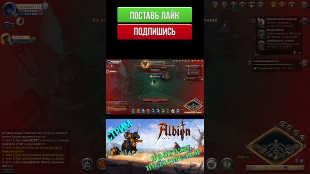 Albion Online // СТРИМ // ПОДЗЕМЕЛЬЯ // С ДЛИННЫЙ ЛУКОМ // #shorts смотреть онлайн
