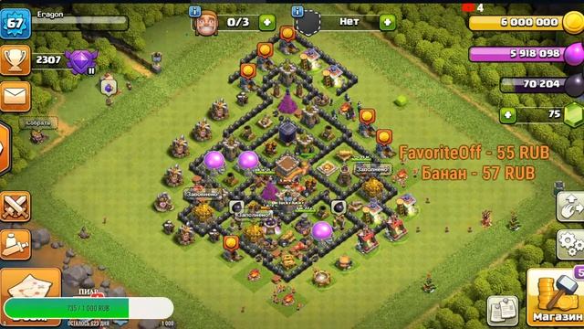 СТРИМ CLASH OF CLANS АПАЕМ КУБКИ НА 8 ТХ ЧЕК БАЗ ЗАХОДИ БРО смотреть онлайн