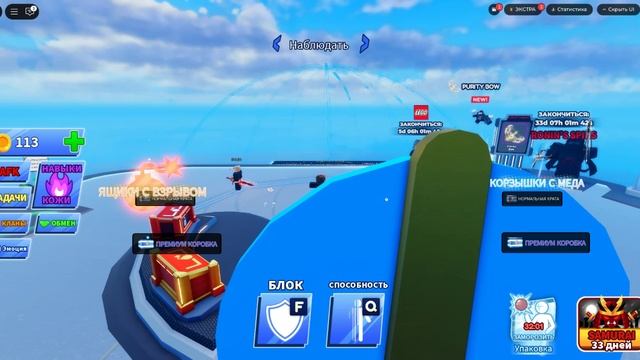 BLADE BALL смотреть онлайн